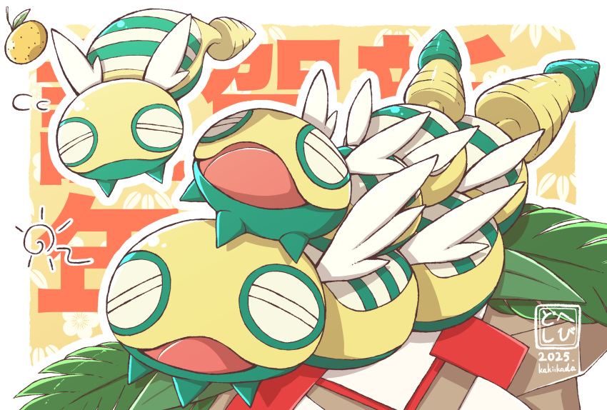 animal_focus, artist_name, chinese_zodiac, closed_mouth, commentary_request, dudunsparce, dudunsparce_(three-segment), dudunsparce_(two-segment)