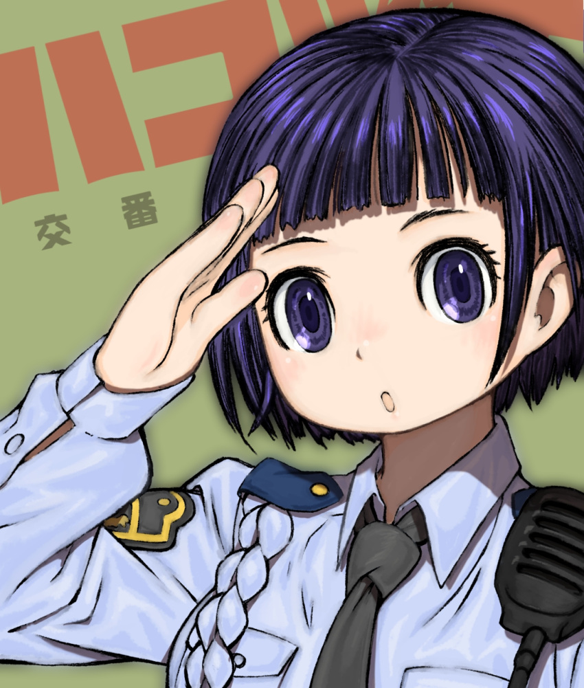 1girl, :o, beeru_(veil8801), blue_eyes, blue_hair, breast_pocket, eyelashes, green_background