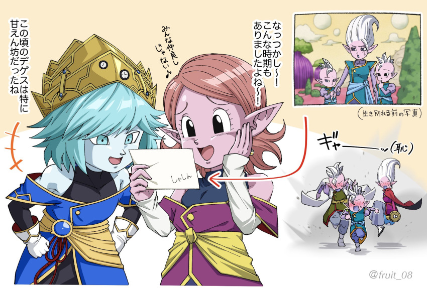 2boys, 3girls, :d, aeos_(dragon_ball), aged_down, aqua_eyes, aqua_hair, arrow_(symbol), bare_shoulders, black_eyes, black_pants, blue_gemstone, blue_skin, blush, border, brother_and_sister, brothers, cape, chronoa, colored_skin, commentary_request, degesu, detached_sleeves, dr._arinsu, dragon_ball, dragon_ball_daima, dragon_ball_heroes, dragon_ball_xenoverse, earrings, floating_clothes, floating_hair, fruit_08, gem, gloves, gold_headdress, gold_trim, hand_on_own_cheek, hand_on_own_face, hands_on_own_hips, highres, holding, holding_photo, in-franchise_crossover, jewelry, juliet_sleeves, kaioushin, long_sleeves, looking_at_another, mohawk, multiple_boys, multiple_girls, off_shoulder, open_mouth, pants, parted_hair, photo_(object), pink_hair, pink_skin, pointy_ears, potara_earrings, puffy_sleeves, running, shin_(dragon_ball), short_hair, siblings, sitting, sleeveless, sleeveless_turtleneck, smile, trait_connection, translation_request, turtleneck, twitter_username, violet_eyes, white_border, white_cape, white_gloves, white_hair