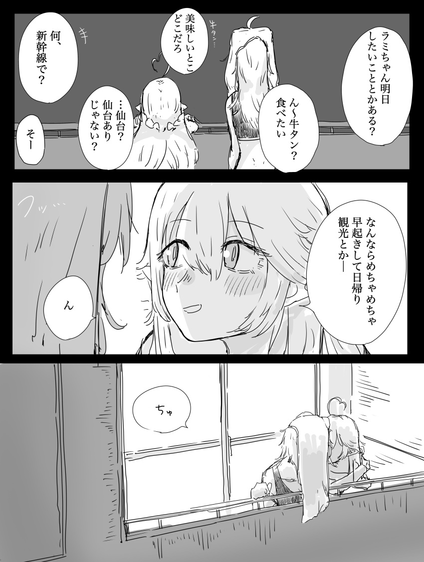 2girls, absurdres, ahoge, animal_ears, blush, braid, chinokuda, greyscale