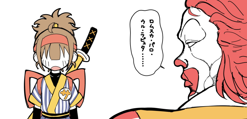1boy, 1girl, black_arm_warmers, blue_skirt, brown_hair, clown, colored_skin, employee_uniform