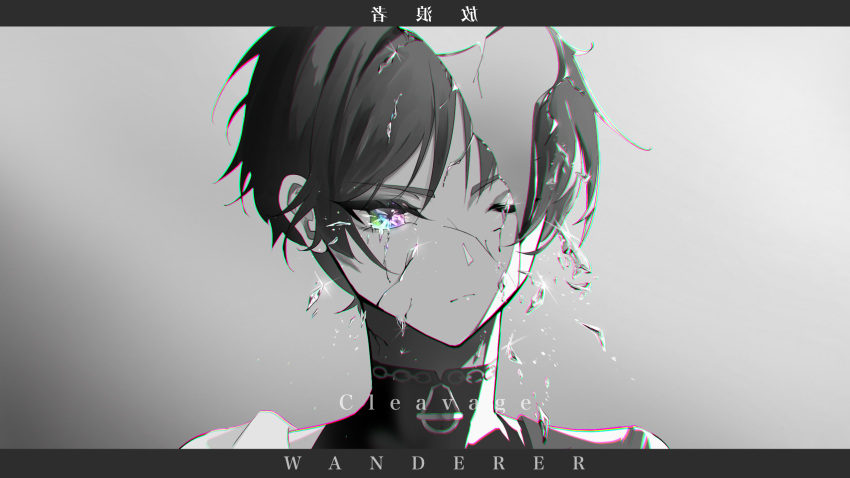 1boy, blunt_ends, bodysuit, border, character_name, chromatic_aberration, closed_mouth, cracked_skin