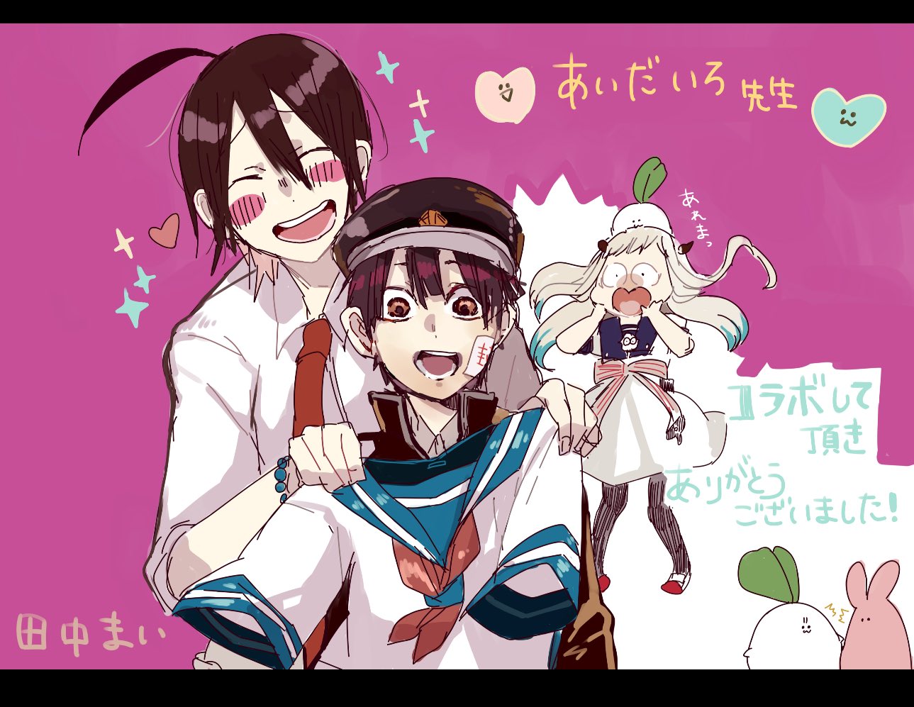 1girl, 2boys, a_terrified_teacher_at_ghoul_school!, abe_haruaki, ahoge, blue_sailor_collar, blush, brown_hair