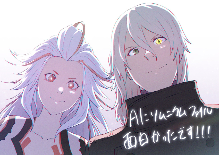 1boy, 1girl, absurdres, ai_the_somnium_files, aiba_(ai_the_somnium_files), closed_mouth, date_kaname, highres, long_hair, looking_at_viewer, pale_skin, simple_background, smile, sssss_204, very_long_hair, white_background, white_hair, yellow_eyes