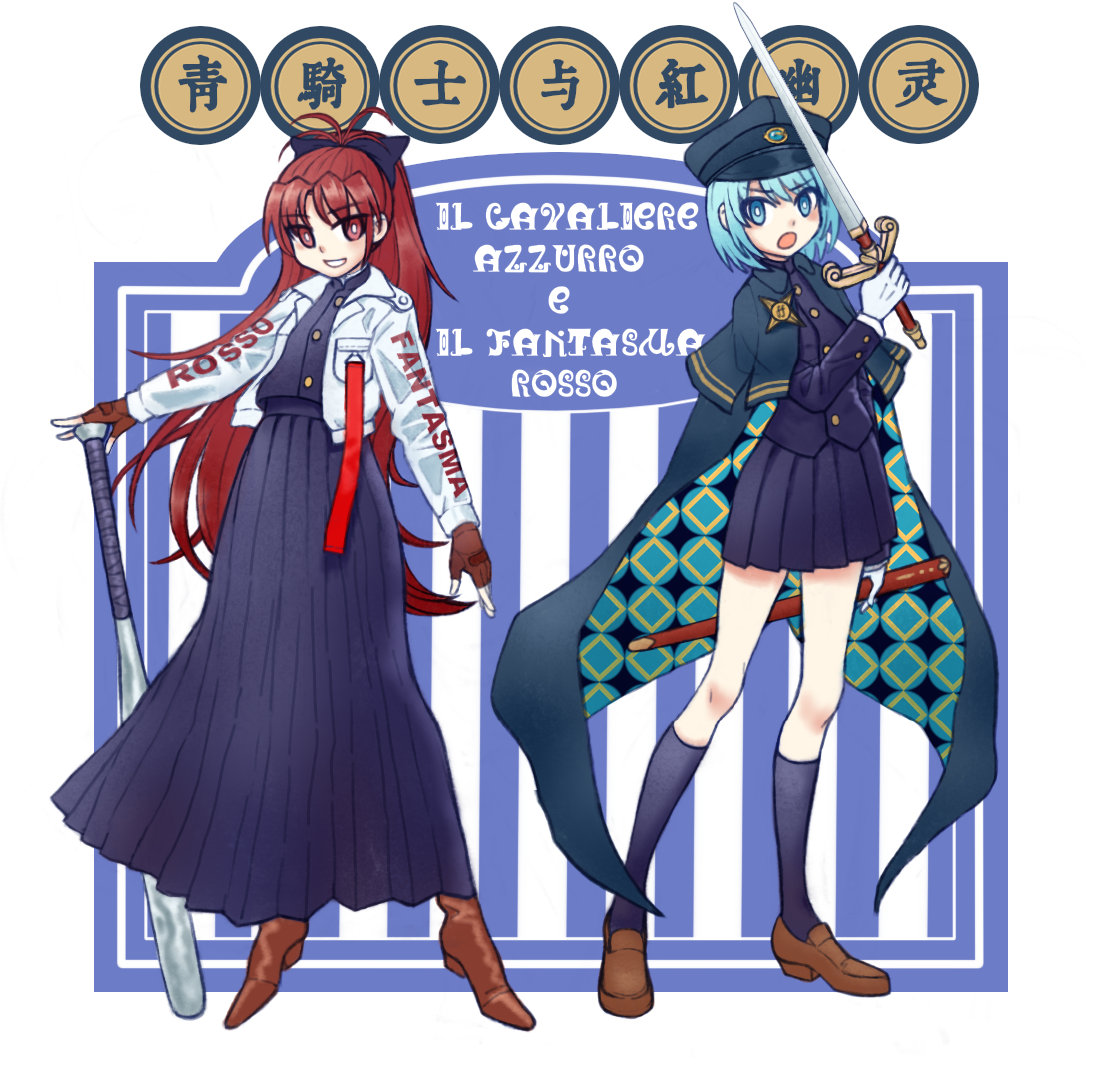 alternate_costume, antenna_hair, baseball_bat, black_bow, black_socks, blazer, blue_background, blue_cape, blue_capelet, blue_eyes, blue_hair, blue_hat, blue_jacket, blue_skirt, boots, bow, breast_pocket, bright_pupils, brown_boots, brown_gloves, brown_shoes, bunnycillin, buttons, cape, capelet, chinese_commentary, chinese_text, clothes_writing, collared_capelet, commentary_request, determined, dot_nose, fingerless_gloves, gloves, hair_bow, happy, hat, high-waist_skirt, high_heels, holding, holding_baseball_bat, holding_sheath, holding_sword, holding_weapon, italian_text, jacket, kneehighs, knees, layered_sleeves, light_blush, loafers, long_hair, long_skirt, long_sleeves, looking_at_viewer, mahou_shoujo_madoka_magica, mahou_shoujo_madoka_magica_(anime), medal, meme, meme_request, miki_sayaka, military_hat, military_uniform, miniskirt, mixed-language_text, open_clothes, open_jacket, open_mouth, peaked_cap, pleated_skirt, pocket, ponytail, red_eyes, red_hair, sakura_kyoko, sheath, shoes, short_hair, skirt, skirt_set, smile, socks, standing, sword, tareme, teeth, translation_request, tsurime, two-sided_cape, two-sided_fabric, two-tone_background, unmoving_pattern, very_long_hair, weapon, white_background, white_gloves, white_jacket, white_pupils