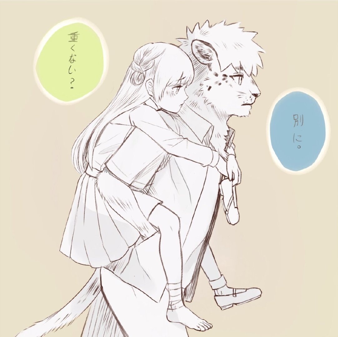 1boy, 1girl, blush, carrying, collared_shirt, copyright_request, crrispy_shark, from_side