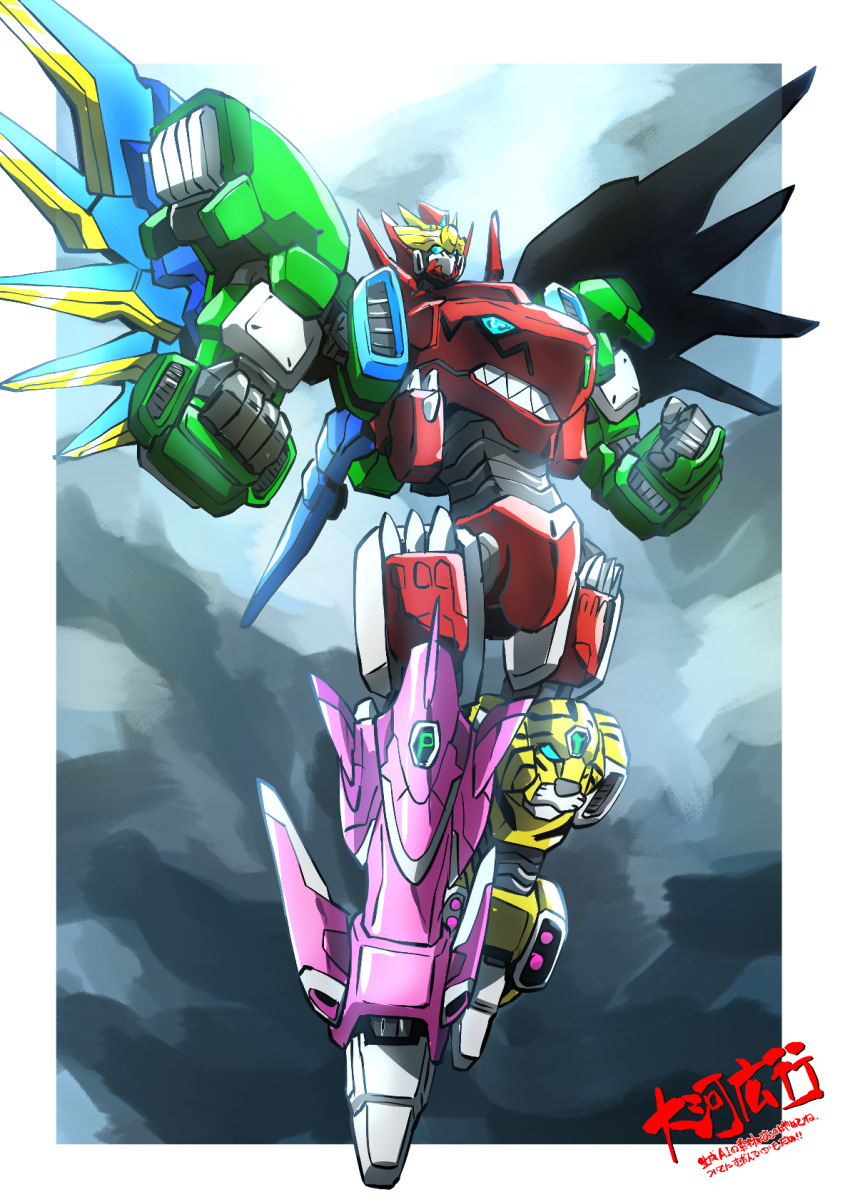 1boy, armor, clouds, cloudy_sky, glowing, highres, maximum_kizuna_kaiser, mecha