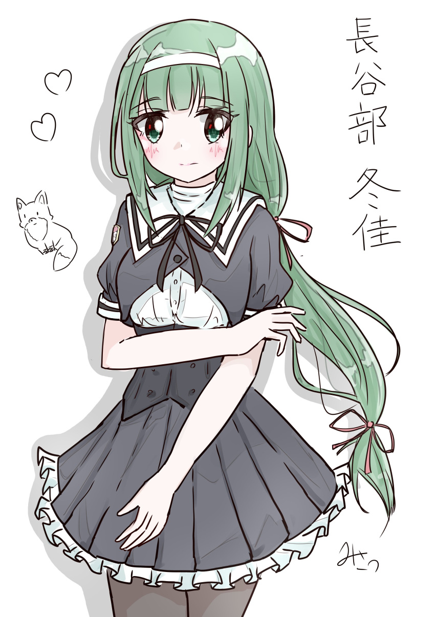 1girl, absurdres, arm_under_breasts, artist_name, assault_lily, black_ribbon, black_skirt, blunt_bangs