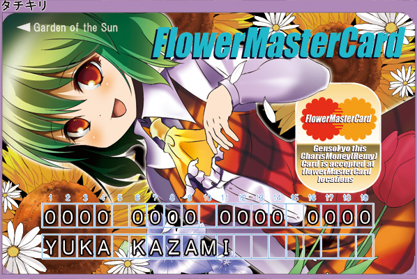 ascot, card, card_(medium), credit_card, dei_shirou, flower, green_hair, kazami_yuuka