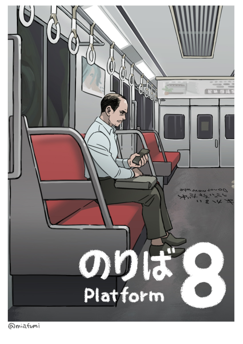 1boy, balding, black_eyes, black_hair, black_pants, black_shoes, cellphone, closed_mouth, collared_shirt, copyright_name, facial_hair, hand_grip, highres, holding, holding_phone, long_sleeves, male_focus, minagawa_fumio, mustache, pants, phone, platform_8_(game), shirt, shoes, short_hair, sitting, smartphone, solo, train_interior, twitter_username, white_shirt