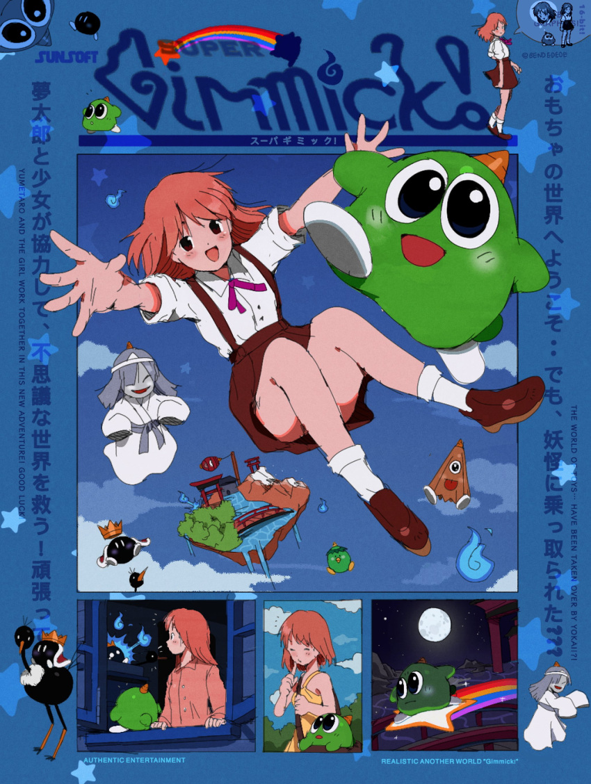 1girl, absurdres, bendedede, bird, blush, bow, bowtie, brown_eyes, collared_shirt, dress, english_text, ghost, ghost_girl, gimmick!, happy, highres, horns, long_hair, long_sleeves, looking_at_viewer, monster, moon, night, open_mouth, orange_hair, ostrich, outdoors, pajamas, riding, shirt, single_horn, smile, solo, sundress, suspenders, umbrella, unnamed_girl_(gimmick!), white_shirt, yellow_horns, yumetaro