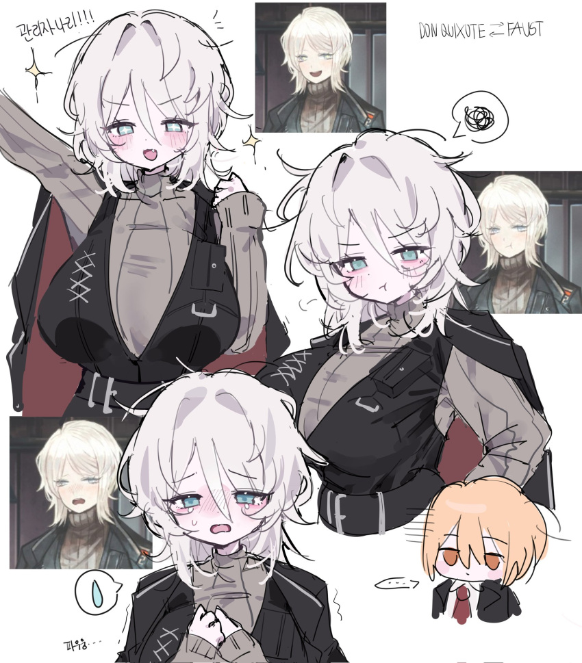 2girls, a73398190, blonde_hair, blue_eyes, body_switch, don_quixote_(project_moon), faust_(project_moon), grey_hair, hair_between_eyes, highres, korean_text, limbus_company, looking_at_viewer, medium_hair, multiple_girls, personality_switch, project_moon, simple_background, speech_bubble, translation_request, white_background, yellow_eyes