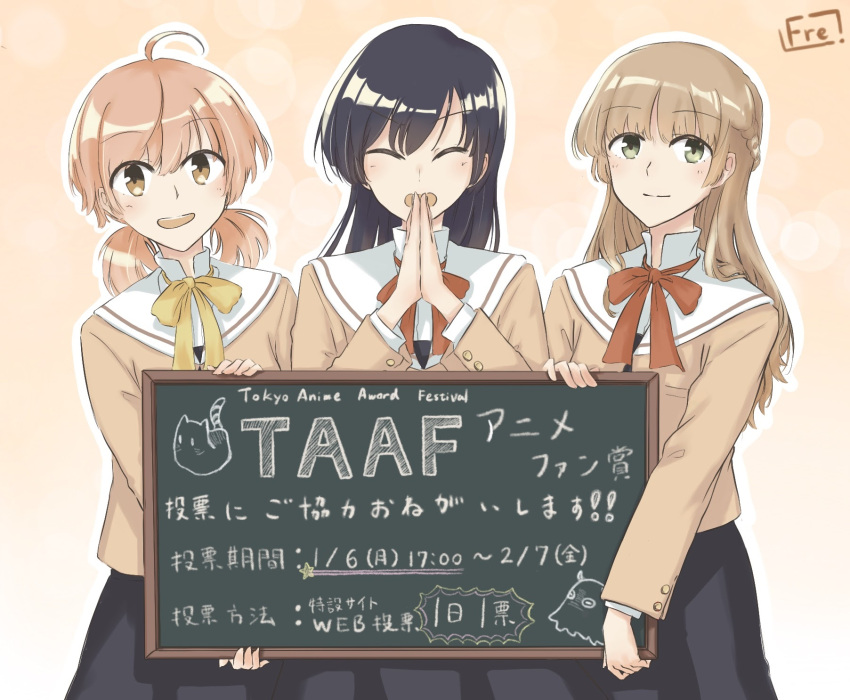 3girls, ahoge, begging, black_hair, black_skirt, blush, bow, bowtie