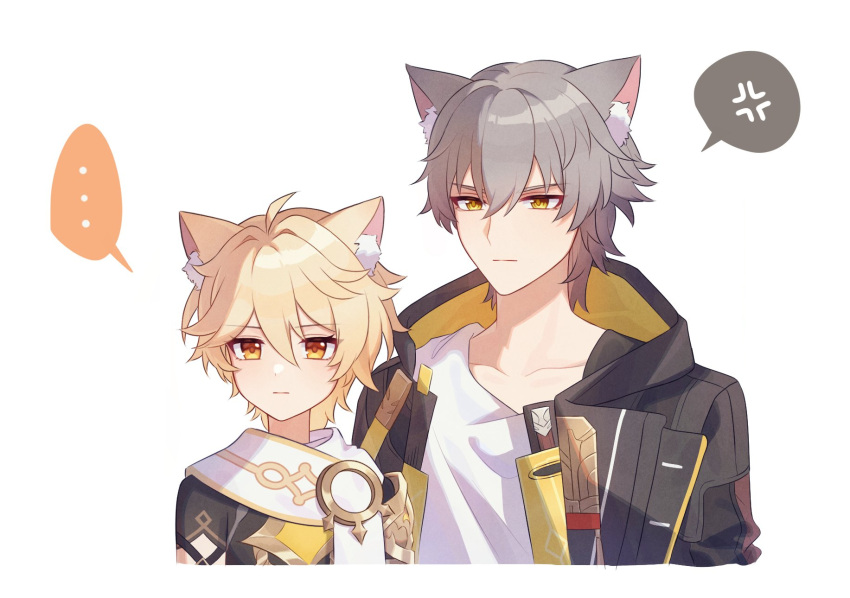 ..., 2boys, aether_(genshin_impact), animal_ear_fluff, animal_ears, black_hood, black_jacket, blonde_hair