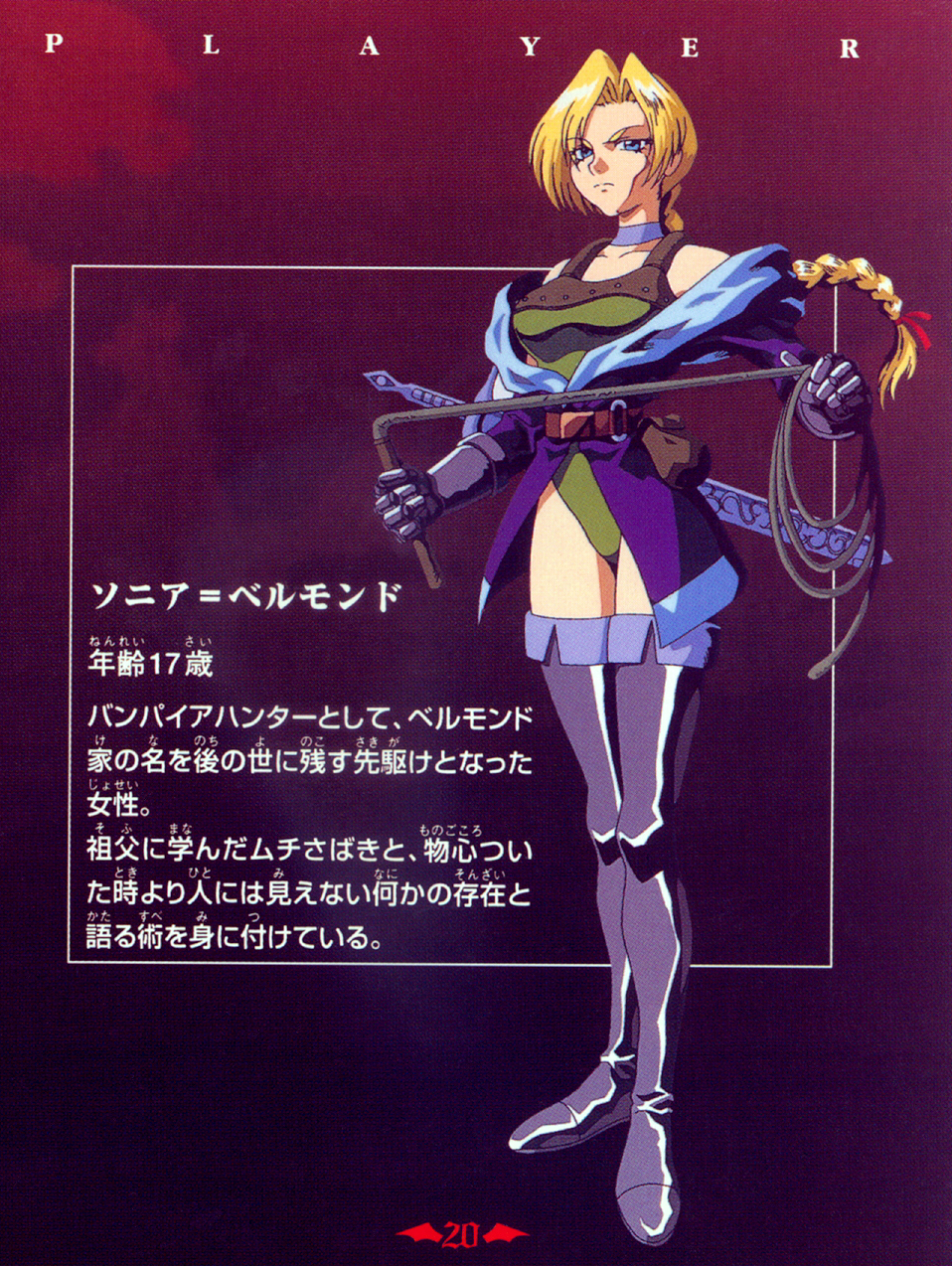 1990s_(style), 1girl, blonde_hair, blue_choker, blue_eyes, boots, braid, braided_ponytail