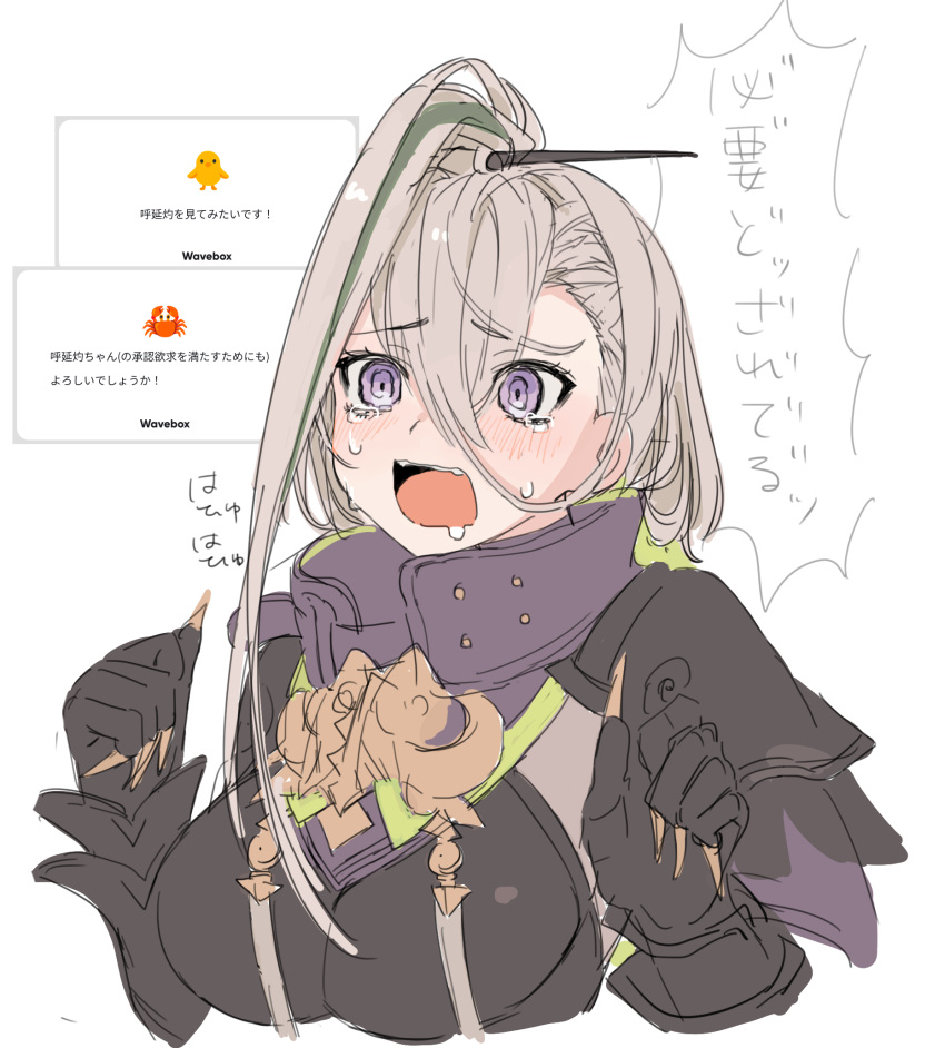 1girl, armor, breasts, crying, crying_with_eyes_open, drooling, fate/grand_order, fate_(series)