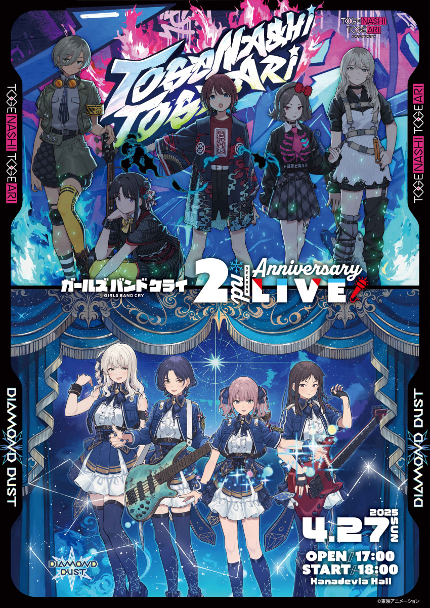 5-string_bass_guitar, 6+girls, absurdres, ahoge, ai_(girls_band_cry), armlet, artist_collaboration, awa_subaru