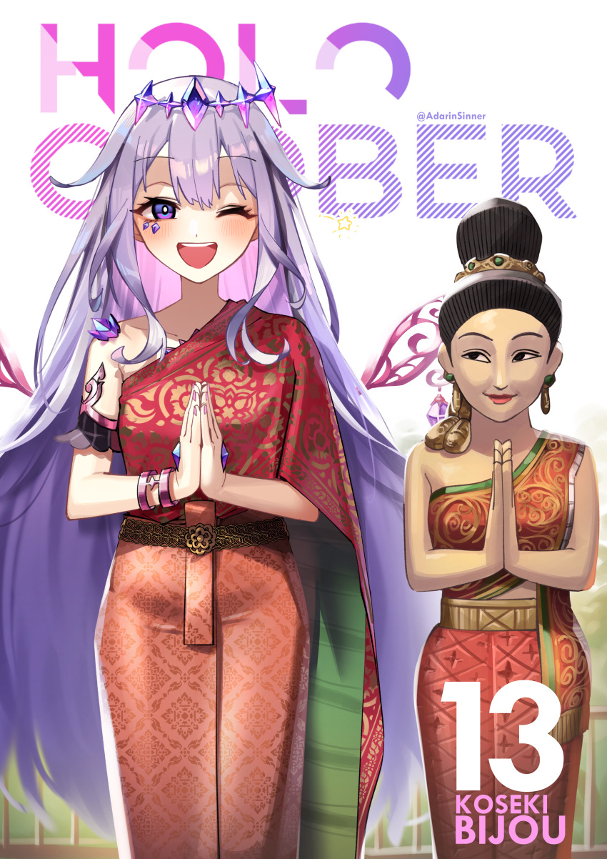 1girl, absurdres, adarin, alternate_costume, character_name, collarbone, commentary_request, country_connection