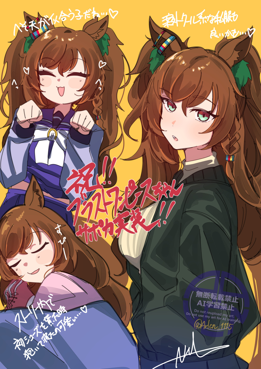 1girl, :3, absurdres, animal_ear_fluff, animal_ears, arlcn_(arlcn_1115), black_jacket, blue_pants
