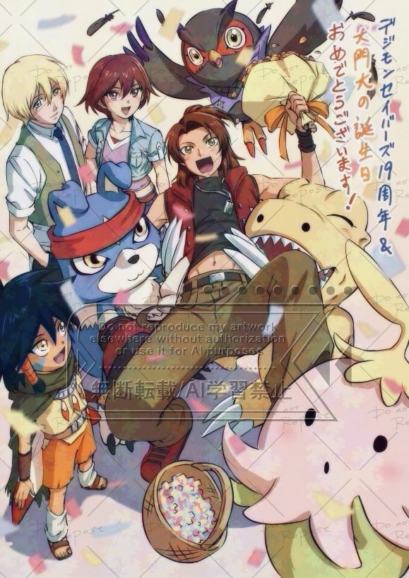 1girl, agumon_(digimon_savers), anniversary, bare_shoulders, beak, bird, black_feathers, black_hair