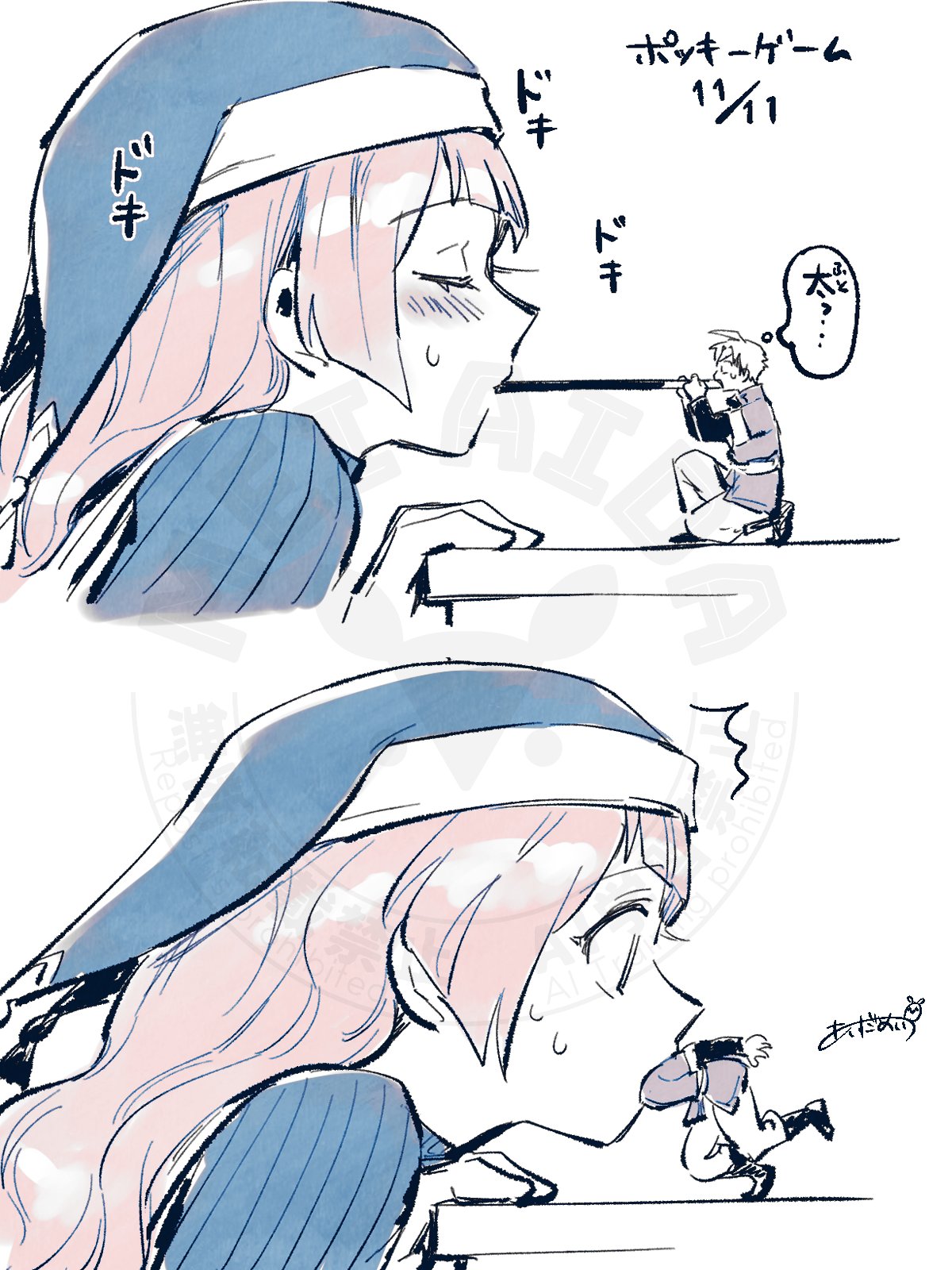 1boy, 1girl, aida_mei, artist_name, blue_theme, blush, boots, closed_eyes