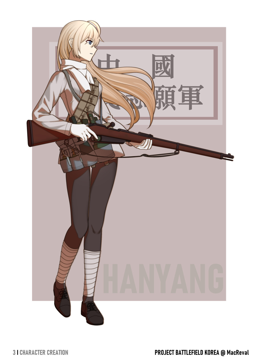 1girl, absurdres, ammunition_pouch, ankle_wrap, bandolier, belt, blonde_hair, blue_eyes, bolt_action, explosive, f-1_grenade_(soviet), finger_on_trigger, full_body, girls_frontline, gloves, grenade, gun, gun_sling, highres, holding, holding_gun, holding_weapon, jacket, long_hair, macayase, mosin-nagant, mosin-nagant_(girls'_frontline), pouch, rifle, scarf, solo, weapon, white_gloves, white_jacket, white_scarf