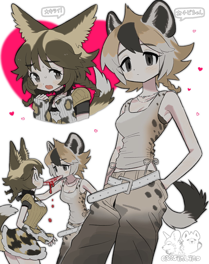 2girls, african_wild_dog, animal_ears, arm_warmers, black_eyes, blood, brown_hair, brown_pants, brown_tank_top, commentary, dog_ears, dog_girl, dog_tail, hand_in_pocket, highres, hyena_ears, hyena_girl, hyena_tail, looking_at_viewer, mouth_hold, multiple_girls, original, pants, raw_meat, shared_food, short_hair, skirt, symbol-only_commentary, tail, tank_top, taonoinu, translation_request, white_background, yuri