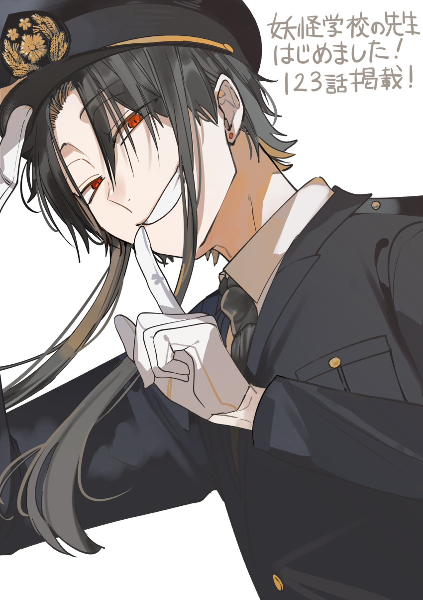 1boy, a_terrified_teacher_at_ghoul_school!, black_necktie, clenched_teeth, commentary_request, earrings, from_below, gloves