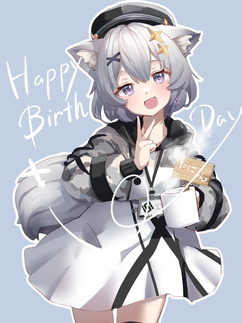 1girl, :d, absurdres, animal_ear_fluff, animal_ears, ash_(vrchat), beret, black_thighhighs
