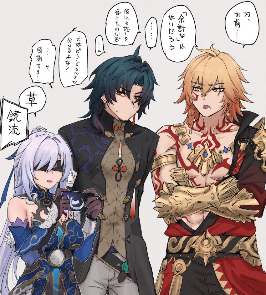 1girl, 2boys, armored_gloves, black_blindfold, black_hair, black_jacket, black_pants, blade_(honkai:_star_rail), blindfold, blonde_hair, blue_dress, breasts, chest_tattoo, chinese_clothes, commentary_request, crossed_arms, dress, facial_tattoo, gold_necklace, grey_pants, highres, holding, holding_phone, honkai:_star_rail, honkai_(series), jacket, jewelry, jingliu_(honkai:_star_rail), long_hair, medium_breasts, multiple_boys, mydei_(honkai:_star_rail), necklace, pants, phone, photoshop_(medium), red_eyes, red_tattoo, speech_bubble, tama_(tamathersky), tattoo, toned, toned_male, translation_request, white_hair, yellow_eyes