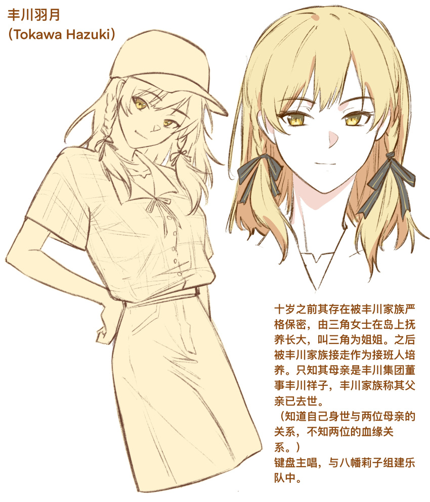 1girl, absurdres, bang_dream!, bang_dream!_it's_mygo!!!!!, baseball_cap, blonde_hair, chinese_commentary, chinese_text