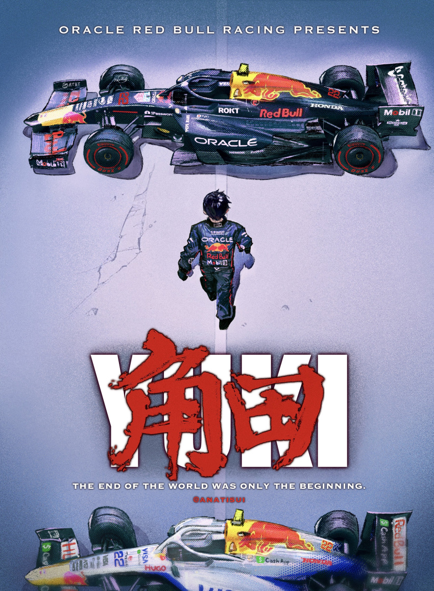 1boy, absurdres, akira_(manga), akira_movie_poster, black_gloves, black_hair, black_jacket, black_pants