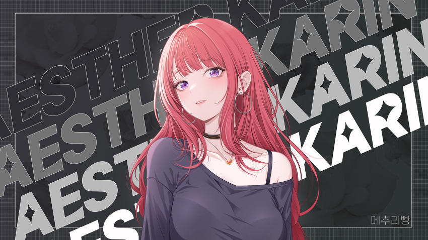 1girl, bare_shoulders, black_choker, black_shirt, bra_strap, breasts, character_name, charon_universe