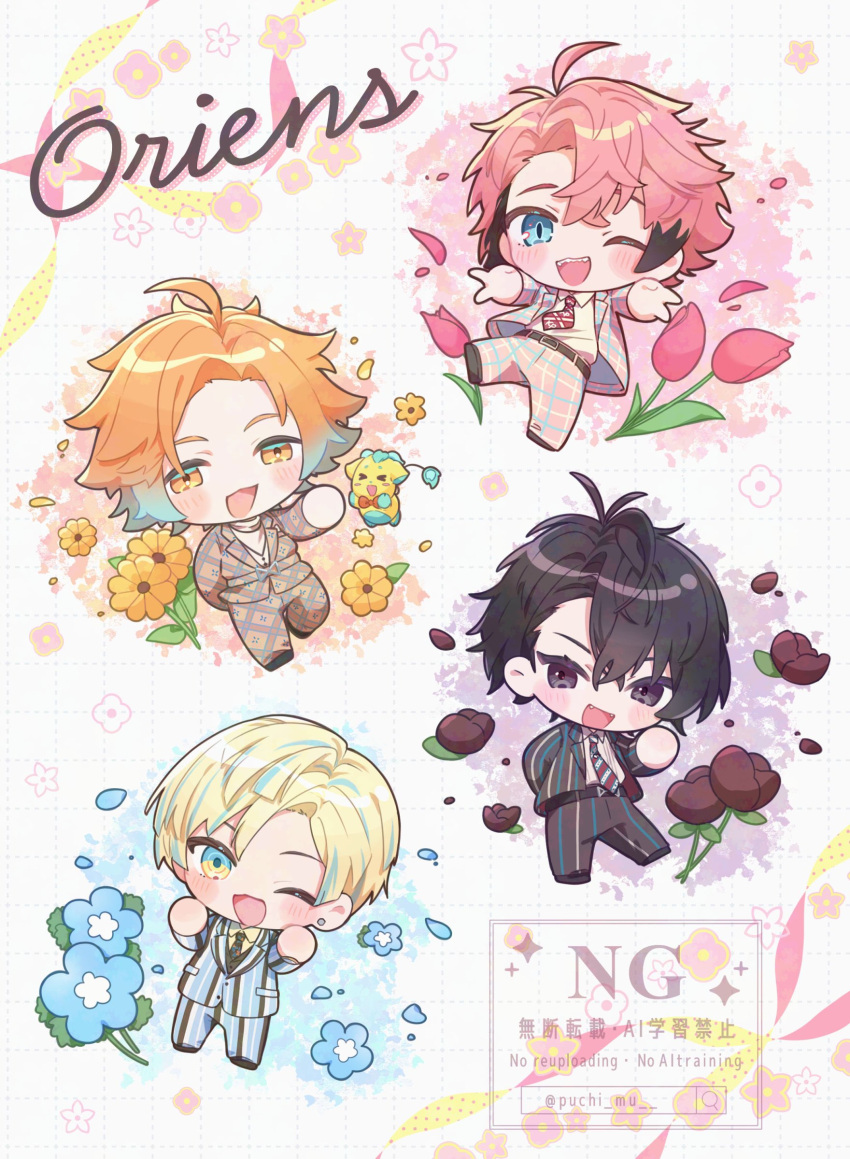 4boys, ;d, absurdres, ahoge, akagi_wen, antenna_hair, aqua_hair, arm_behind_back