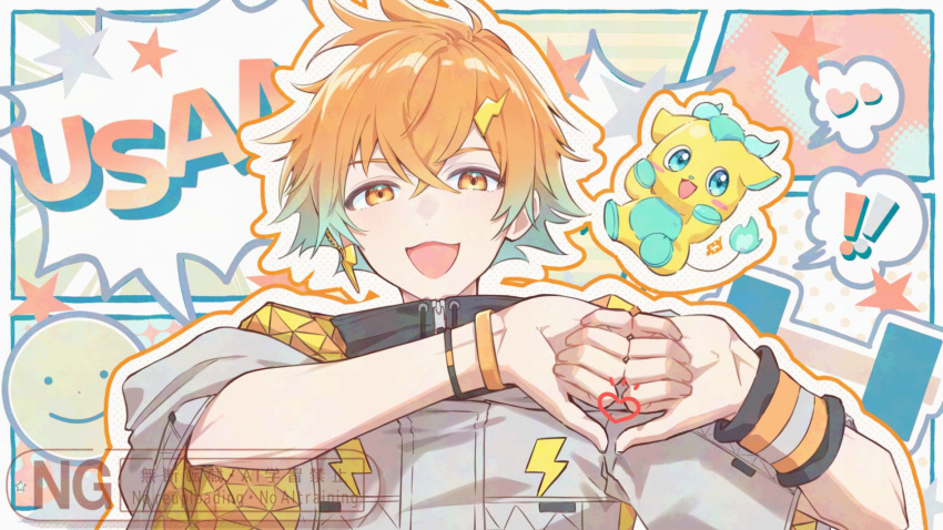 !, !!, 1boy, :d, aqua_hair, border, bracelet, commentary