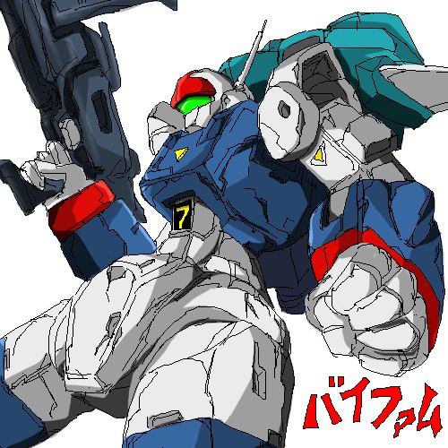 galactic_drifter_vifam, ginga_hyouryuu_vifam, gun, lowres, mecha, oekaki, oldschool, simple_background