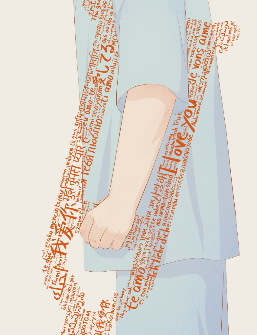 1other, absurdres, ass, avogado6, blue_pants, blue_shirt, chinese_text, clenched_hand