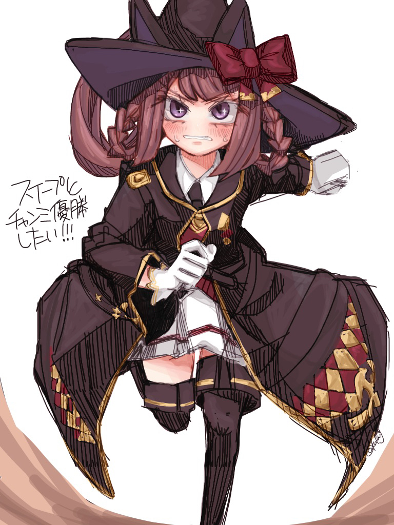 black_boots, black_hat, black_necktie, black_robe, boots, brown_hair, collared_shirt, dress_shirt, gloves, hat, kawakami_(kwkm_g), long_hair, low_twintails, necktie, red_vest, robe, running, running_towards_viewer, shirt, skirt, sweep_tosho_(umamusume), thigh_boots, twintails, umamusume, vest, violet_eyes, white_background, white_gloves, white_skirt, wide_sleeves, witch, witch_hat
