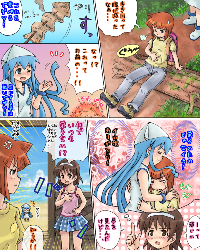 aizawa_eiko, blue_eyes, blue_hair, bracelet, brown_eyes, brown_hair, comic, domoge