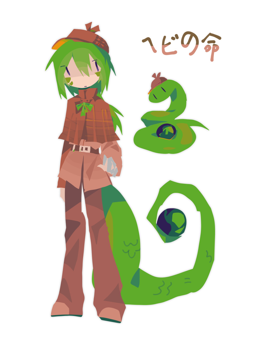 1boy, absurdres, belt, black_eyes, bow, bowtie, brown_belt, brown_capelet, brown_pants, brown_shirt, capelet, closed_mouth, commentary, copyright_name, creature_and_personification, detective, flat_color, full_body, green_bow, green_bowtie, green_hair, hair_between_eyes, hebi_no_inochi, hebi_tantei, highres, long_hair, long_sleeves, male_focus, no_lineart, no_sclera, pants, personification, plaid_capelet, plaid_clothes, shirt, simple_background, snake, snake_boy, snake_tail, tail, white_background, wor1dloading