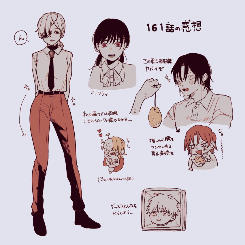 1other, 2boys, 2girls, arms_behind_back, box, breasts, chainsaw_man, commentary_request, denji_(chainsaw_man), eyepatch, frown, gurukousu, hand_fan, highres, holding, holding_fan, iseumi_haruka, limited_palette, medium_breasts, mitaka_asa, multiple_boys, multiple_girls, nail_(hardware), nail_fiend_(chainsaw_man), necktie, open_mouth, paper_fan, quanxi_(chainsaw_man), severed_head, smile, sparkle, sweat, translation_request, uchiwa