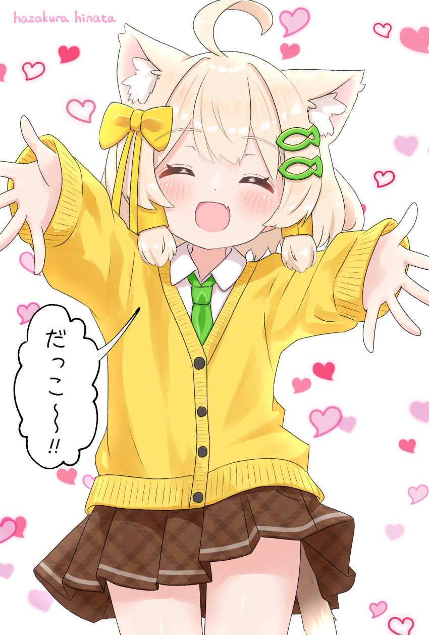 1boy, :d, ^_^, ahoge, animal_ear_fluff, animal_ears, blush, brown_skirt