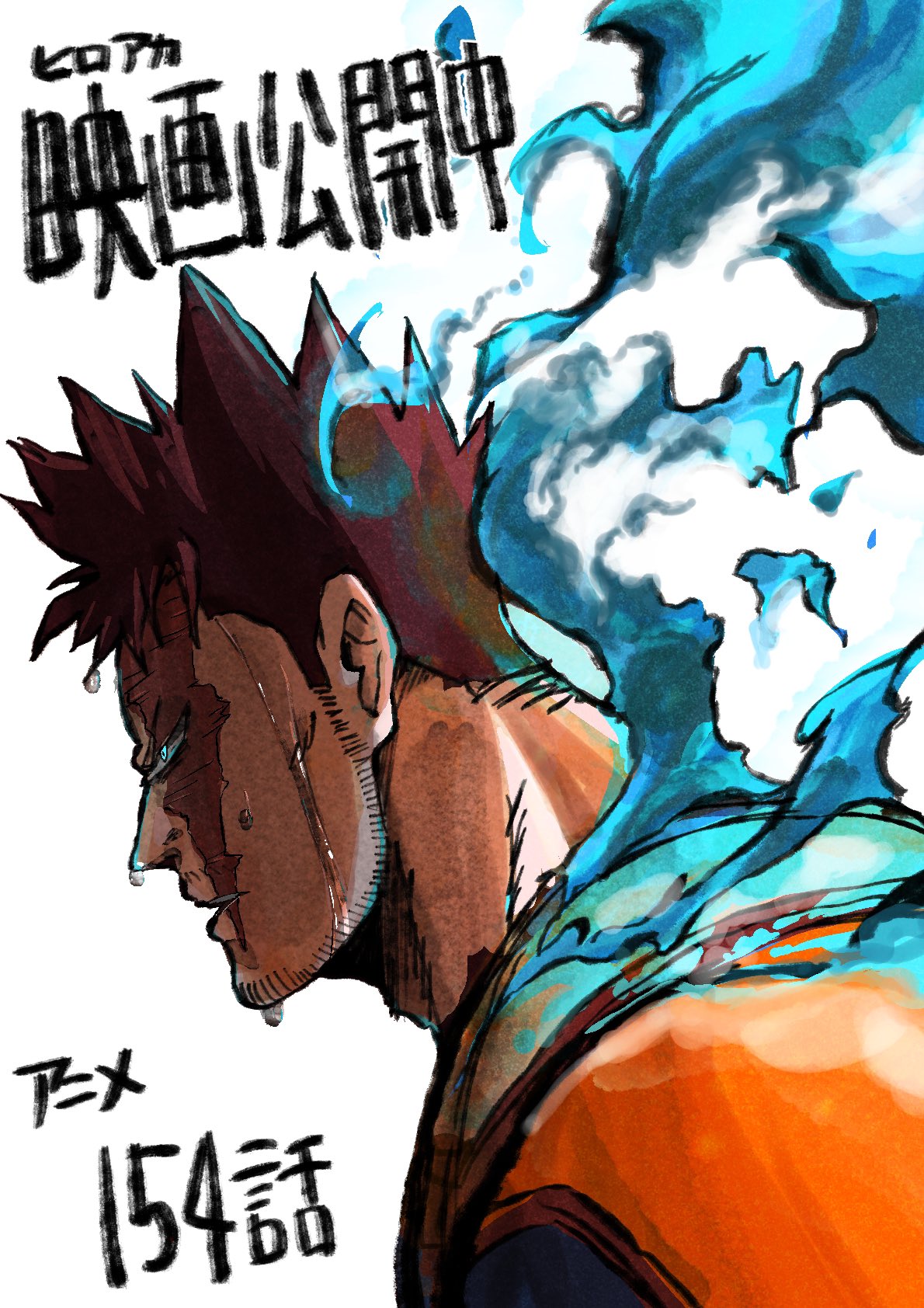 1boy, blue_eyes, blue_fire, boku_no_hero_academia, burn_scar, commentary_request, endeavor_(boku_no_hero_academia), facial_hair, fire, frown, highres, hori100509, mature_male, muscular, muscular_male, scar, scar_across_eye, scar_on_face, shadow, sideburns, simple_background, spiky_hair, stubble, sweat, translation_request, white_background