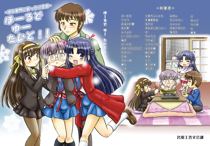 alternate_hairstyle, asakura_ryouko, cardigan, check_translation, eating, glasses, height_difference, highres