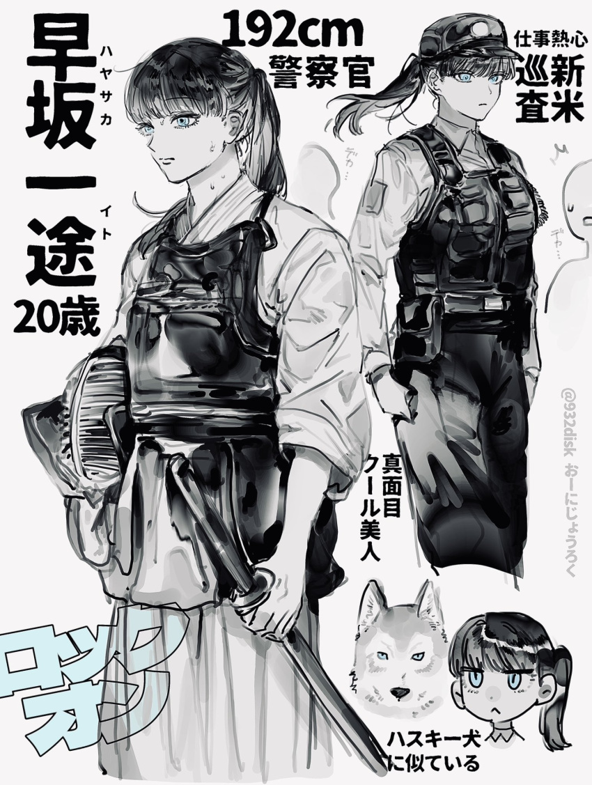 1girl, 2others, :<, ^^^, blue_eyes, bokken, bougu, cable