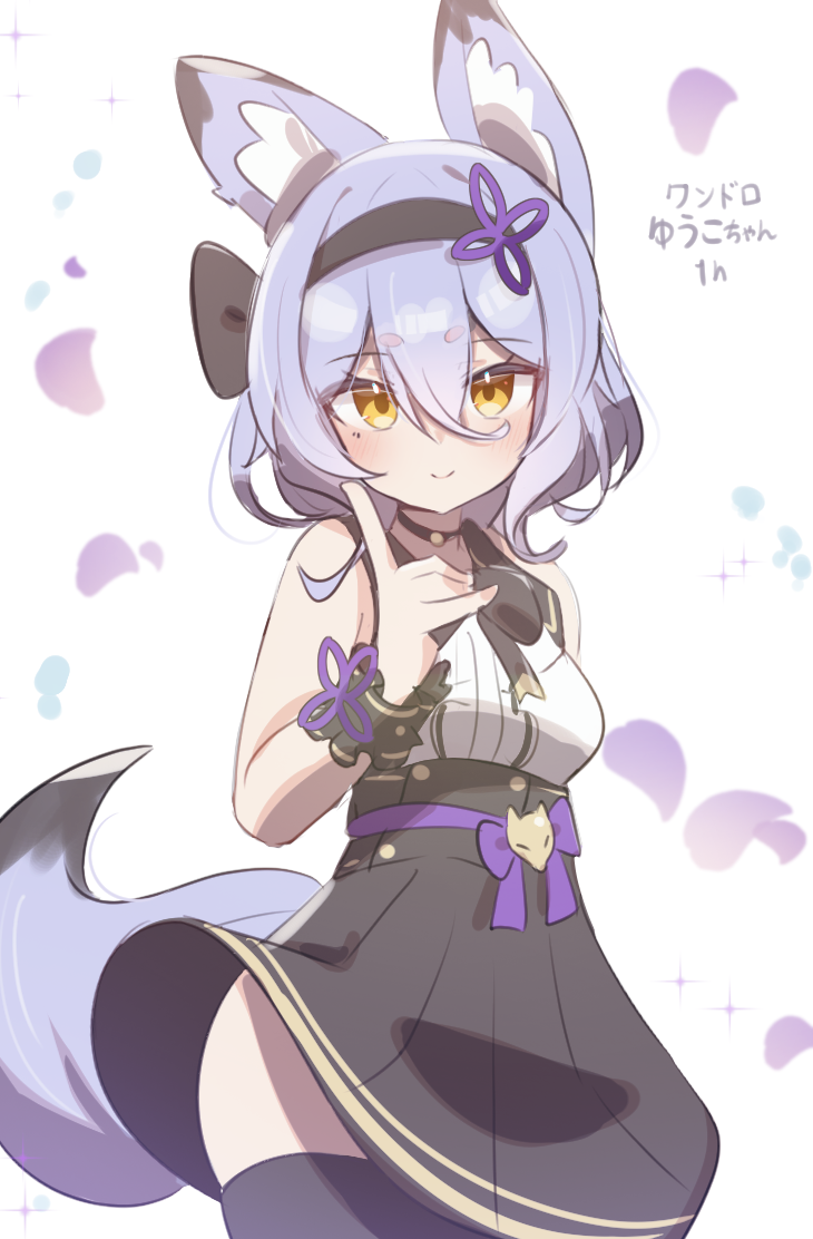 1girl, animal_ear_fluff, animal_ears, bare_shoulders, black_hairband, black_skirt, black_thighhighs, blue_hair