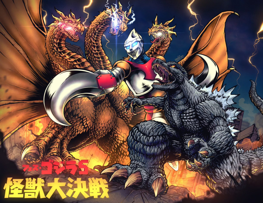 arm_blade, battle, blue_eyes, breath_weapon, breathing_lightning, claws, dragon, dragon_horns