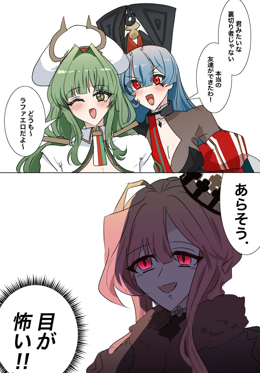 3girls, azur_lane, black_hat, blue_hair, blush, clemenceau_(azur_lane), cross-shaped_pupils, crown