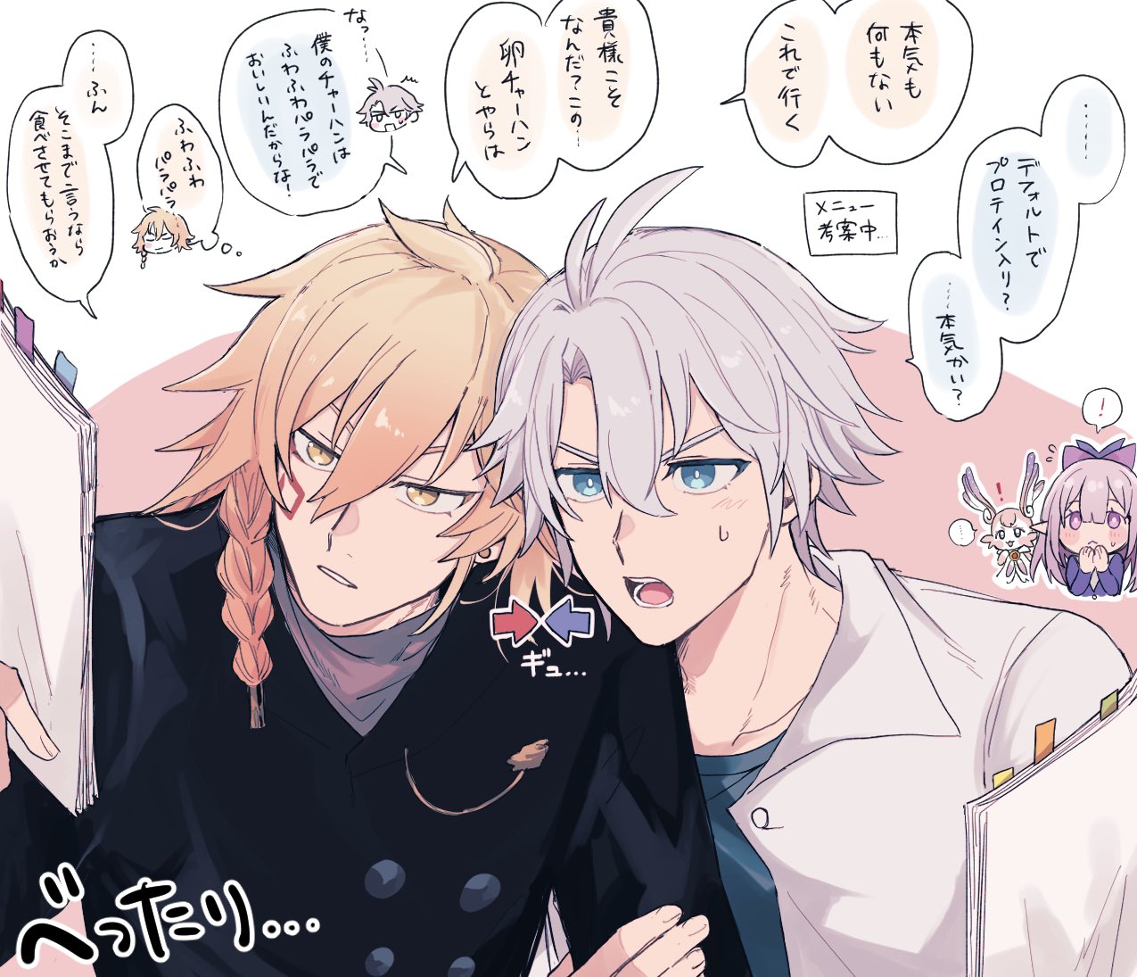 !, ..., 2boys, antenna_hair, black_coat, black_shirt, blonde_hair, blue_eyes