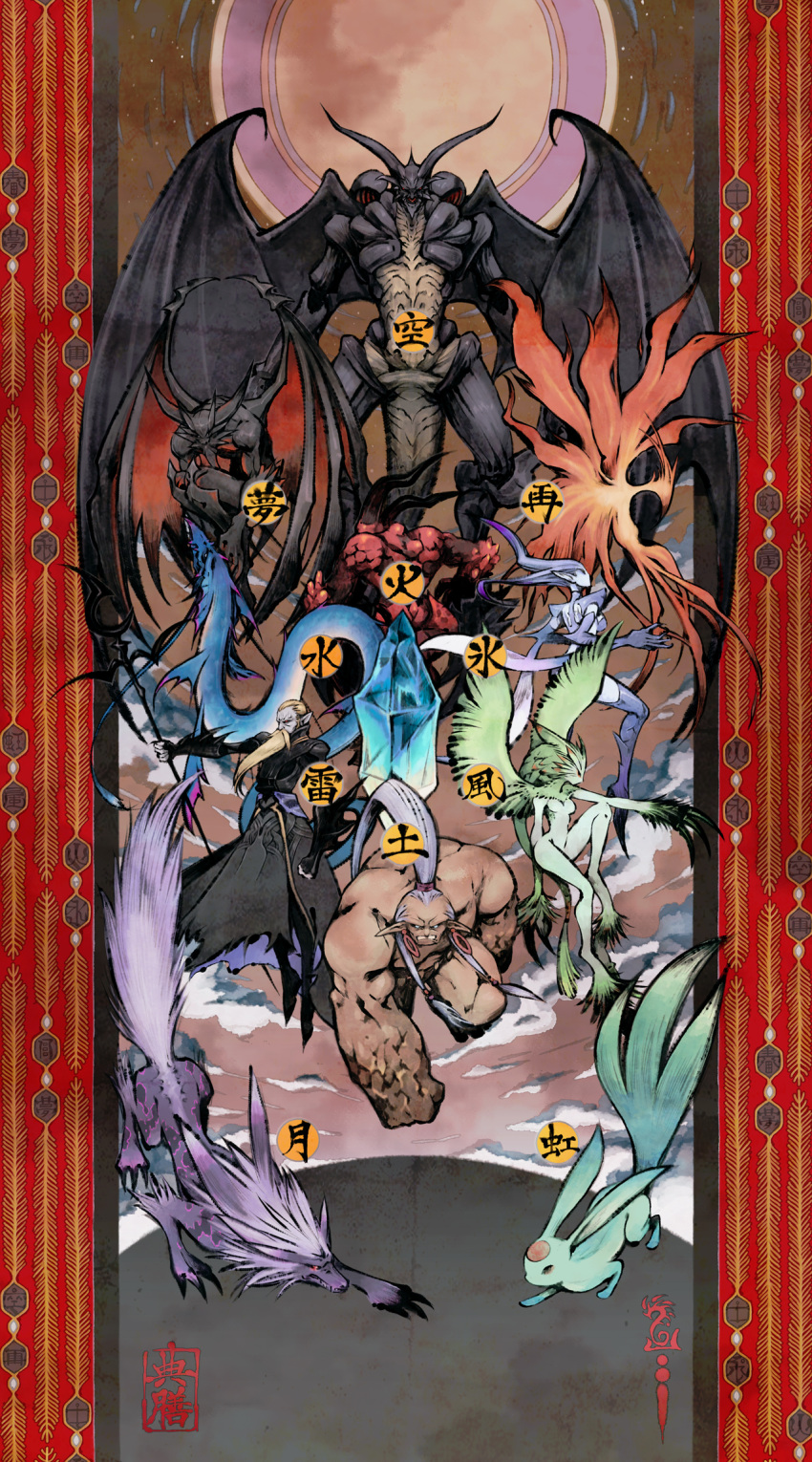 2boys, 2girls, bahamut_(final_fantasy), beard, bird, bird_wings, blonde_hair, blue_gloves